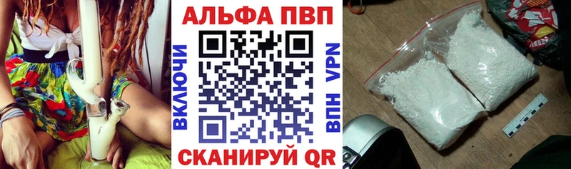 A PVP VHQ  Белоярский 