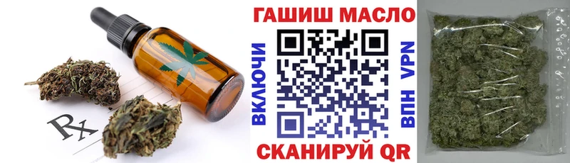 Печенье с ТГК конопля  магазин    Белоярский 