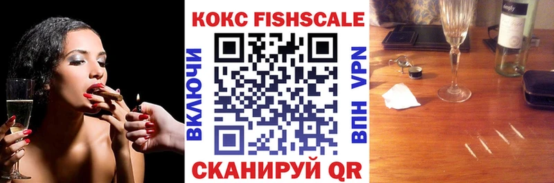 Cocaine 97%  Белоярский 