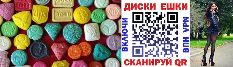что такое наркотик  Белоярский  Ecstasy 280мг 