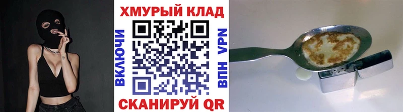 Героин афганец Белоярский