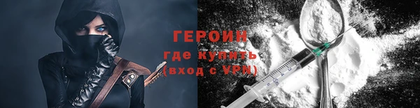 стафф Алексин