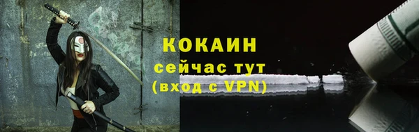 кокаин перу Алзамай