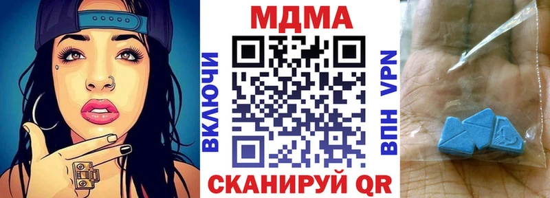 МДМА молли кракен сайт Белоярский