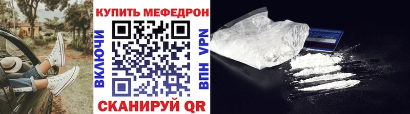 МЕФ кристаллы  Белоярский 