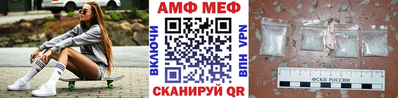 магазин продажи наркотиков Белоярский Первитин Декстрометамфетамин 99.9%
