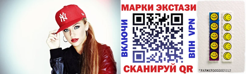 Марки N-bome 1,5мг  купить   Белоярский 