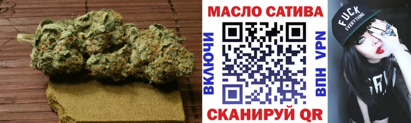 ТГК гашишное масло  Белоярский 