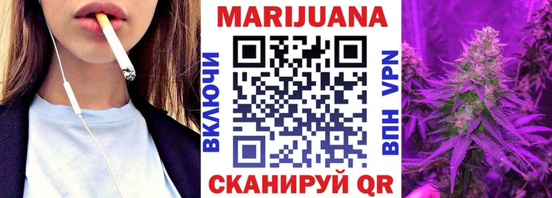 купить   Белоярский  Бошки марихуана AK-47 
